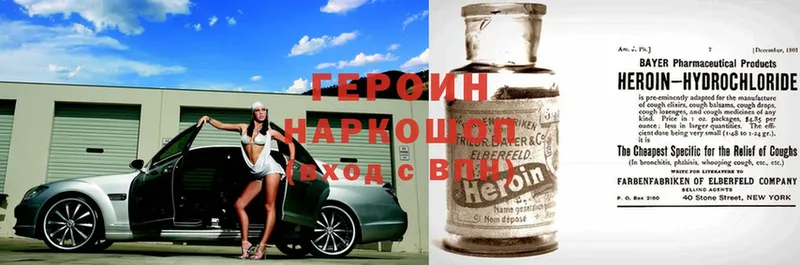 площадка состав  наркотики  Курчалой  Героин Heroin 